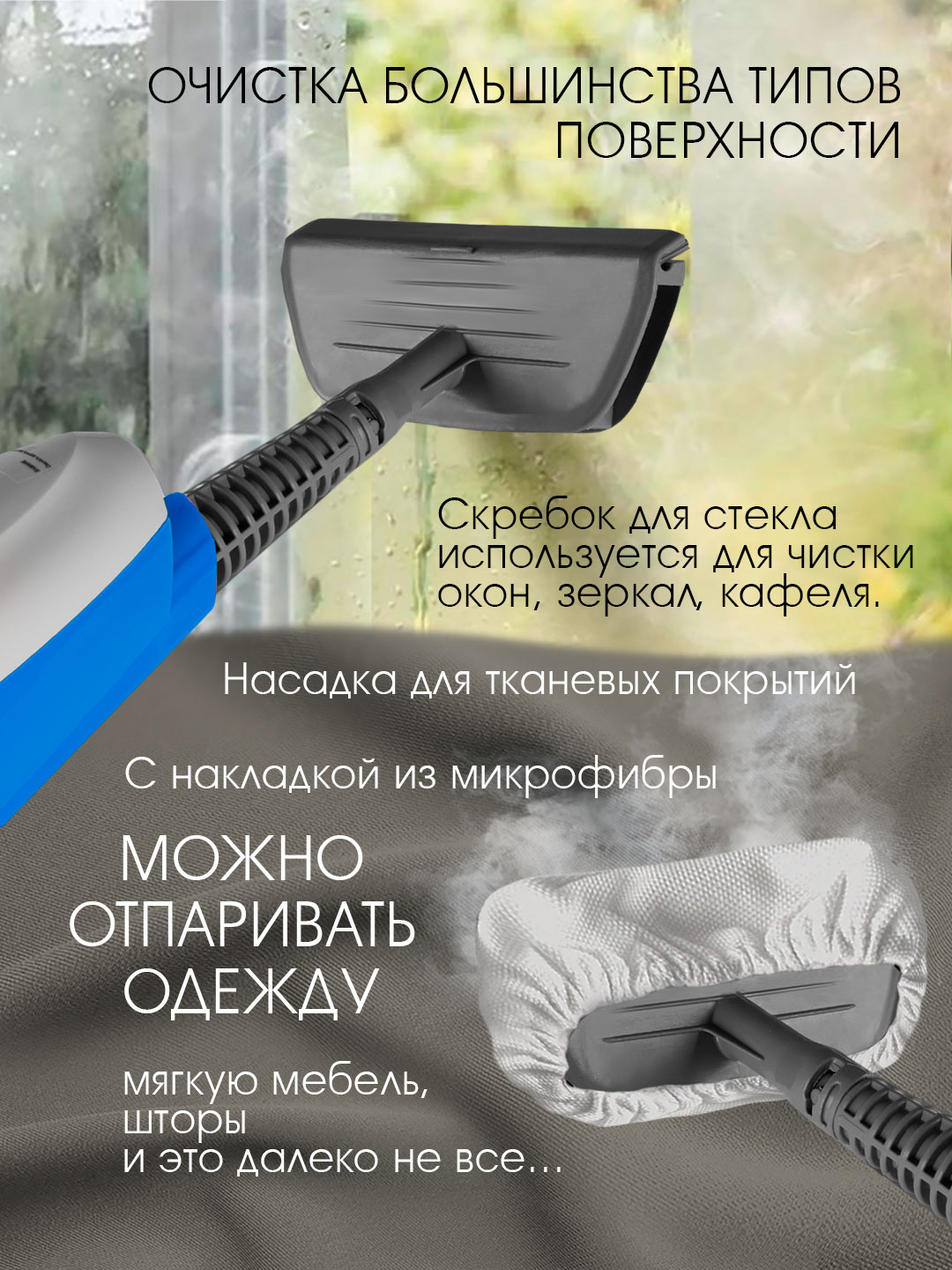 Паровая швабра ENDEVER Odyssey Q-624 1600 Вт 3 в 1 насадки 25 мин 385 мл - фото 6