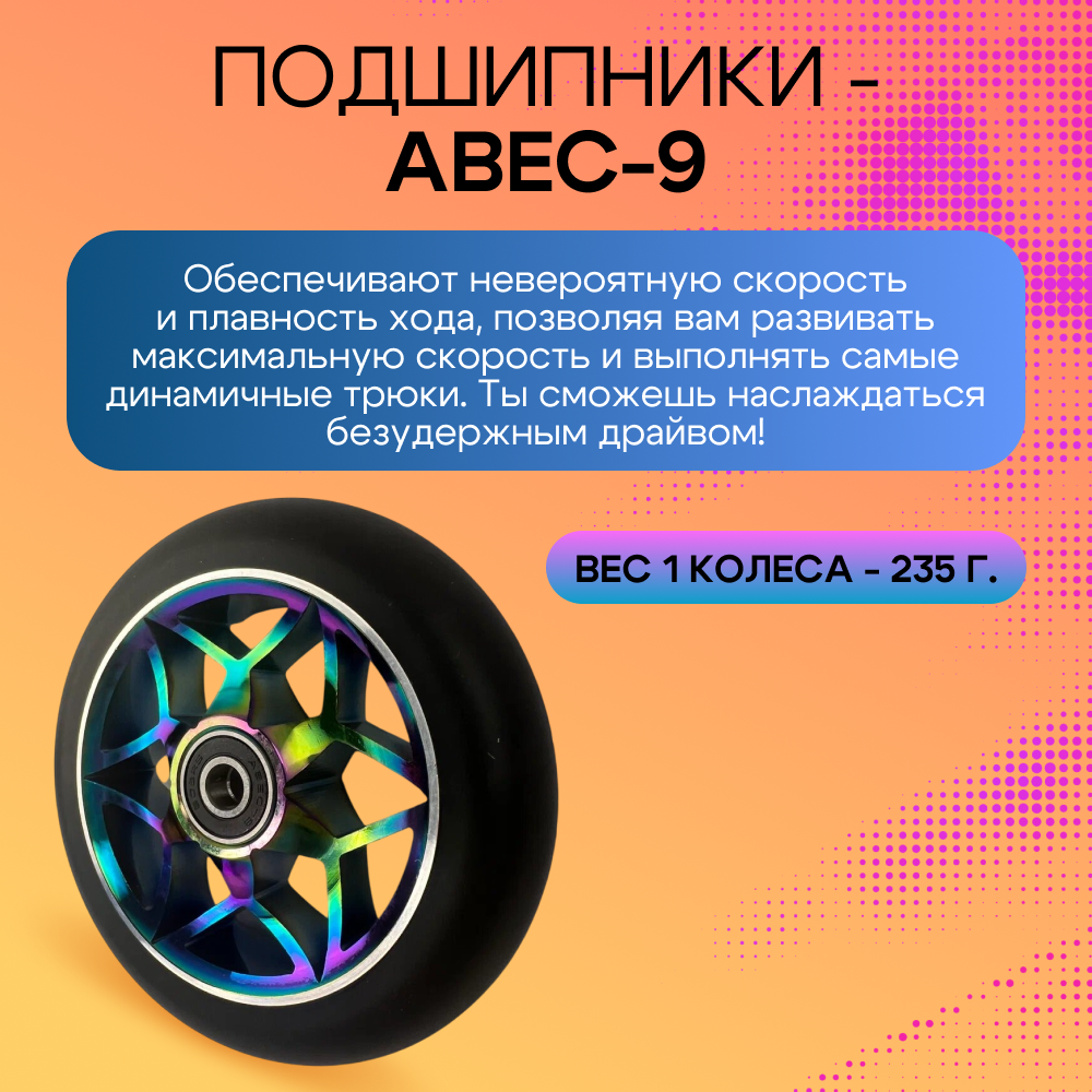 Колесо ZDK - фото 4