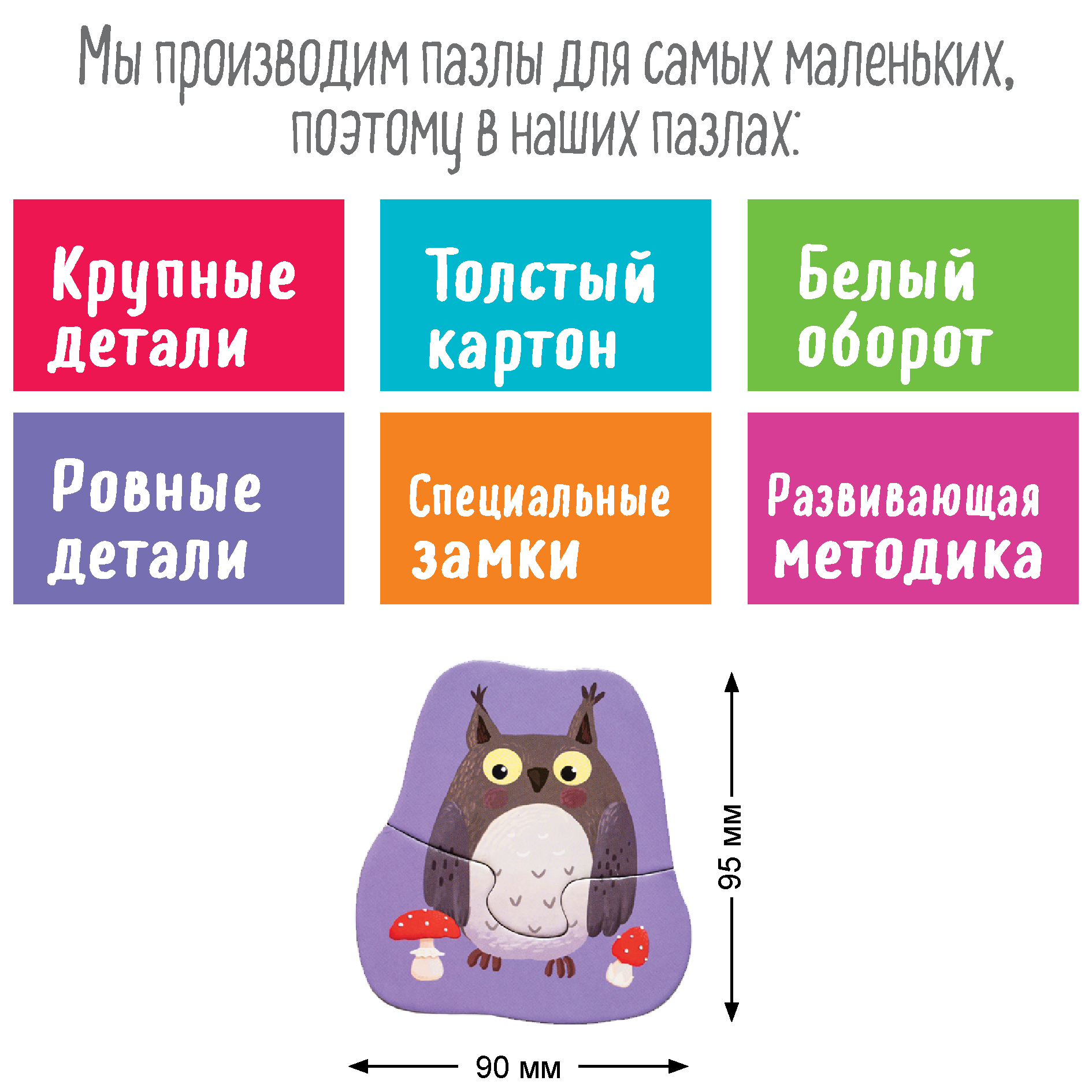 Пазл АЙРИС-пресс Лес классический - фото 4