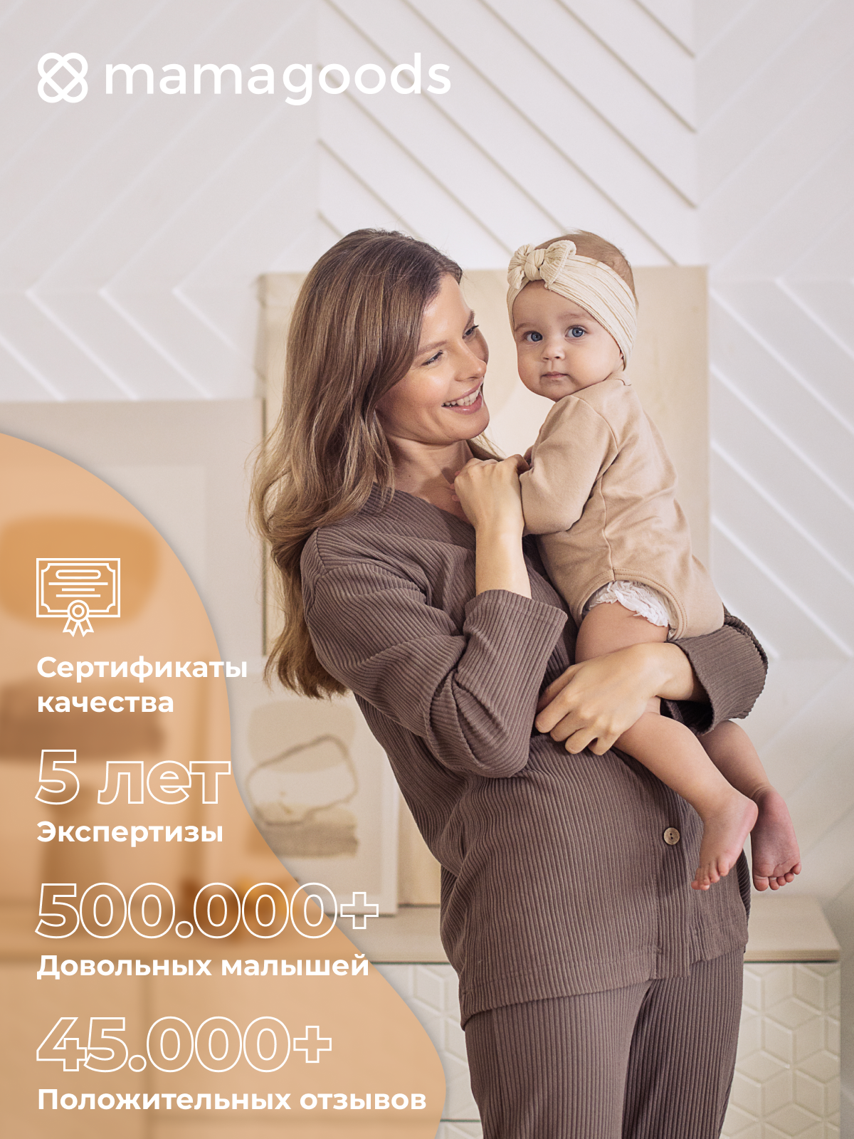 Шезлонг Mamagoods розовый - фото 13