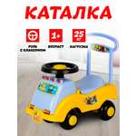 Каталка СТРОМ