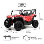 Электромобиль RIVERTOYS P333PP-B-RED-SPIDER С пультом ДУ