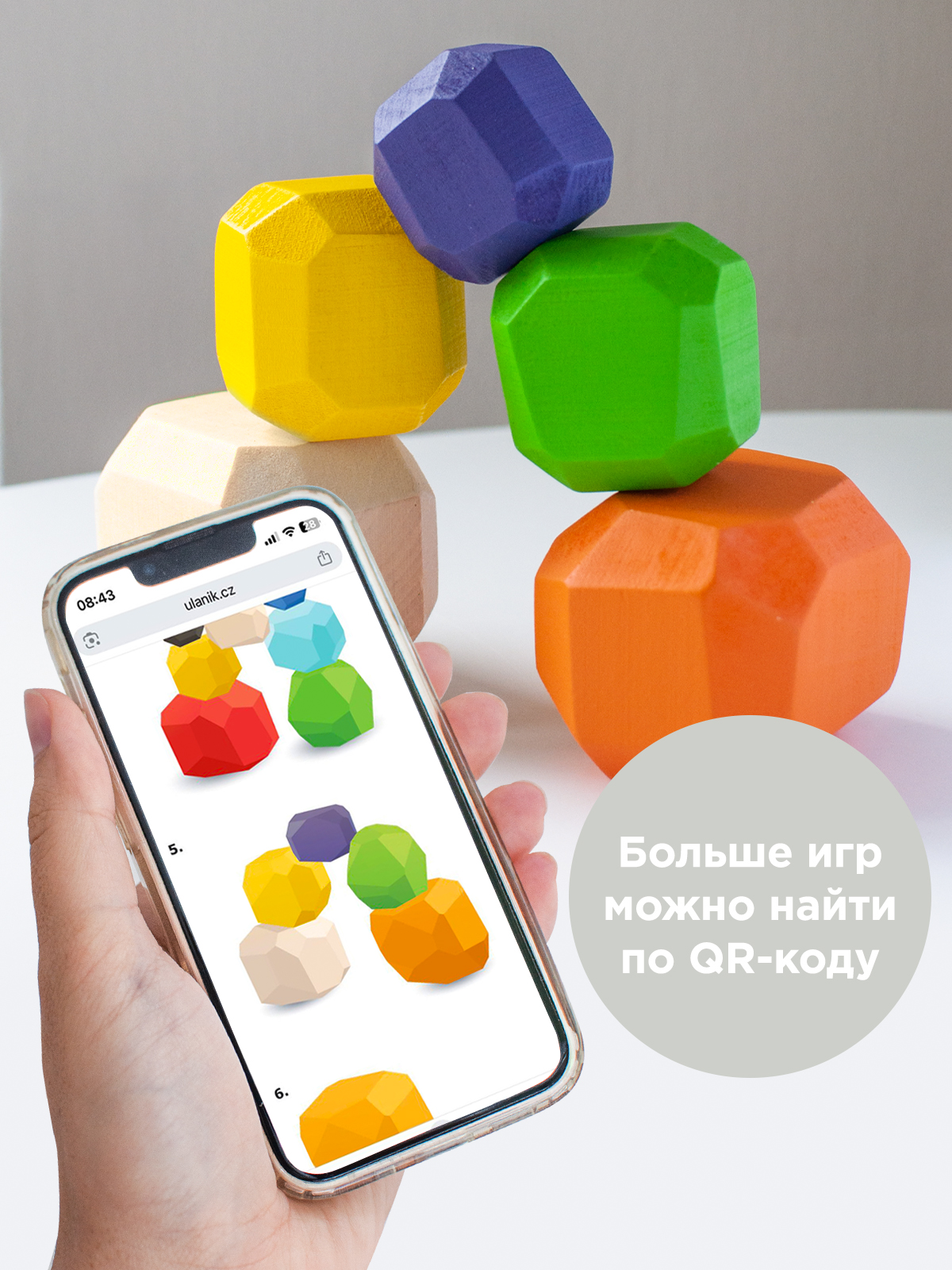 Игрушка Ulanik сортер - фото 5