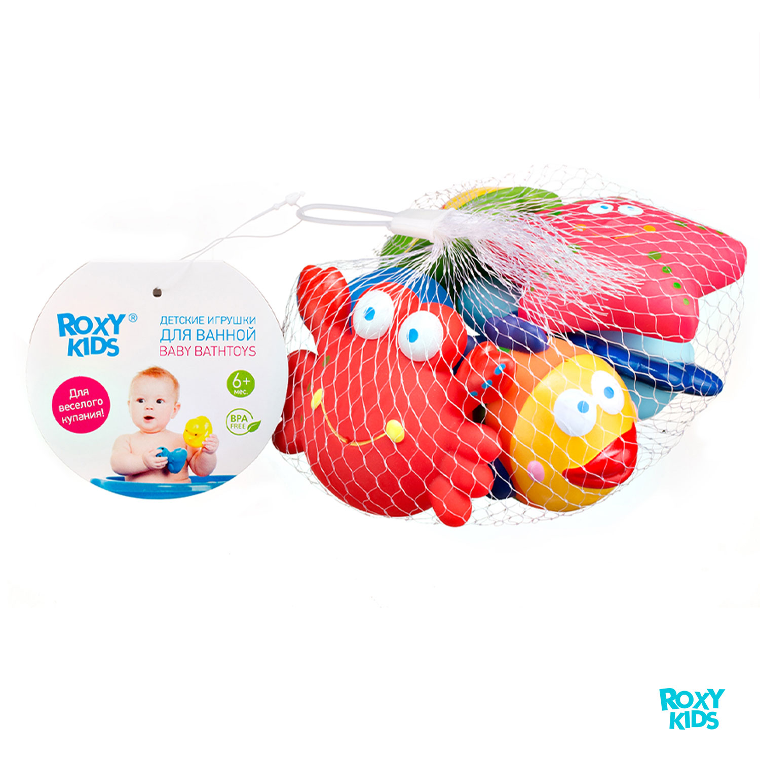Игрушка ROXY-KIDS Морские обитатели - фото 8