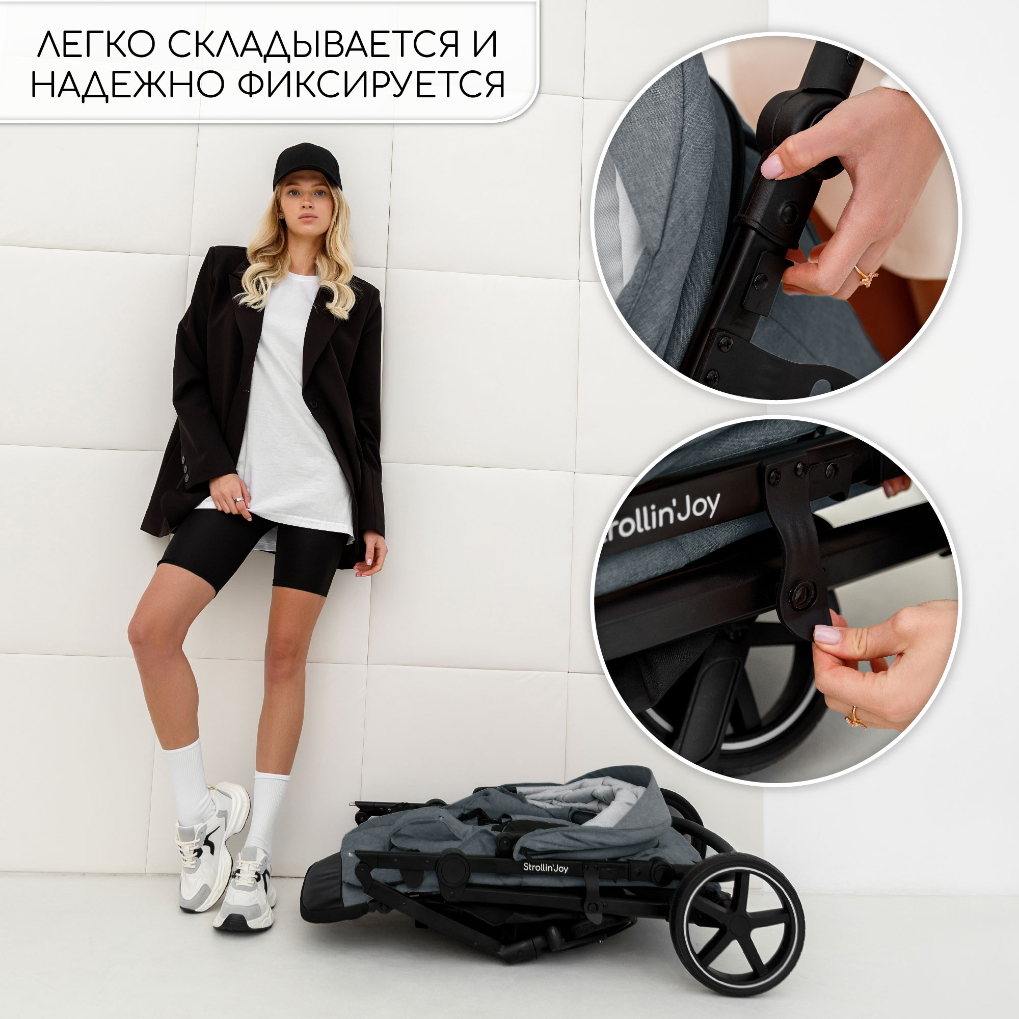 Коляска прогулочная Amarobaby Strollin Joy - фото 18