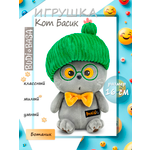 Мягкая игрушка BUDI BASA Ботаник