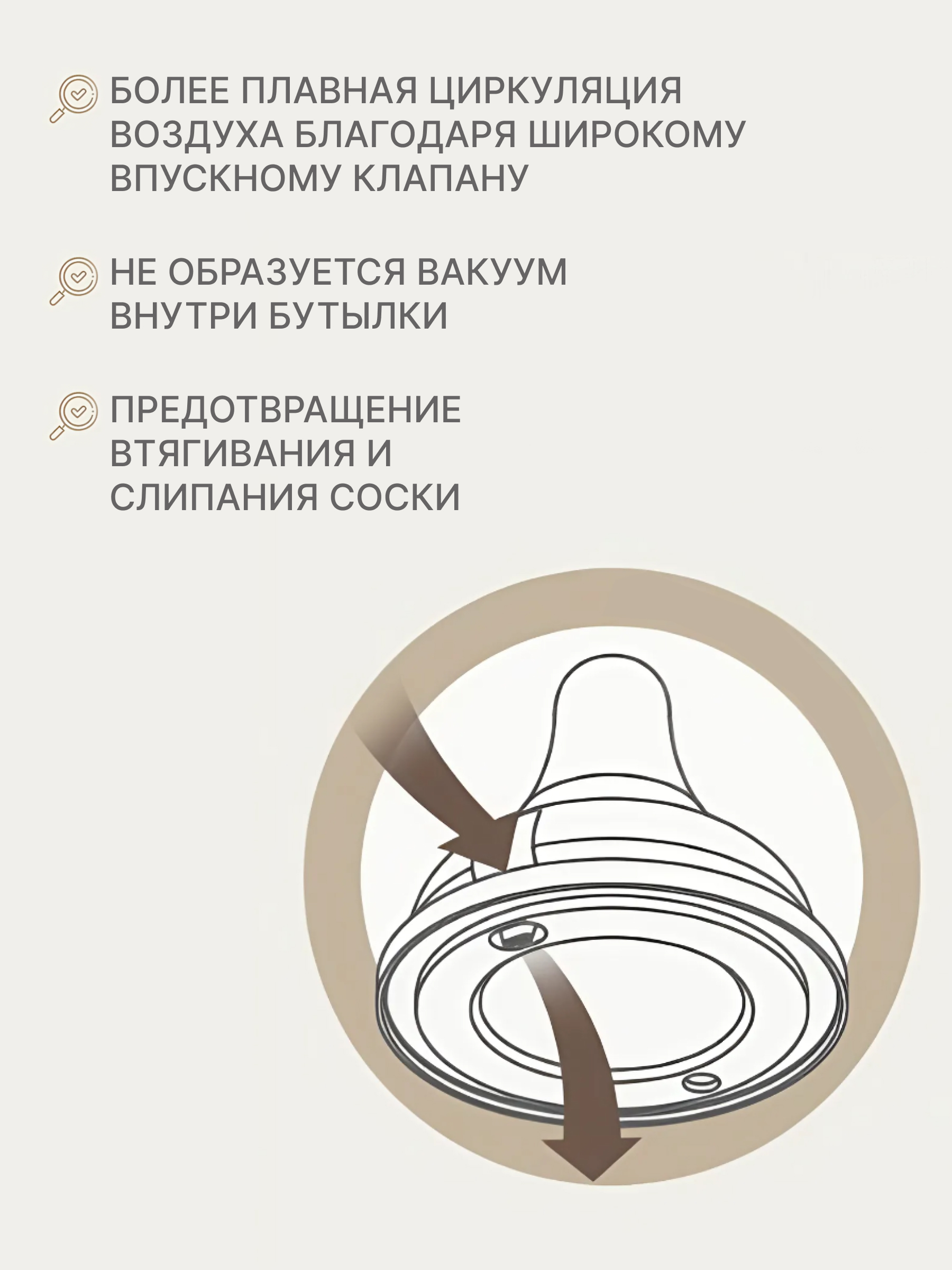 Соска MOYUUM Anti-Colic силикон L (средний поток) 2 шт. - фото 3