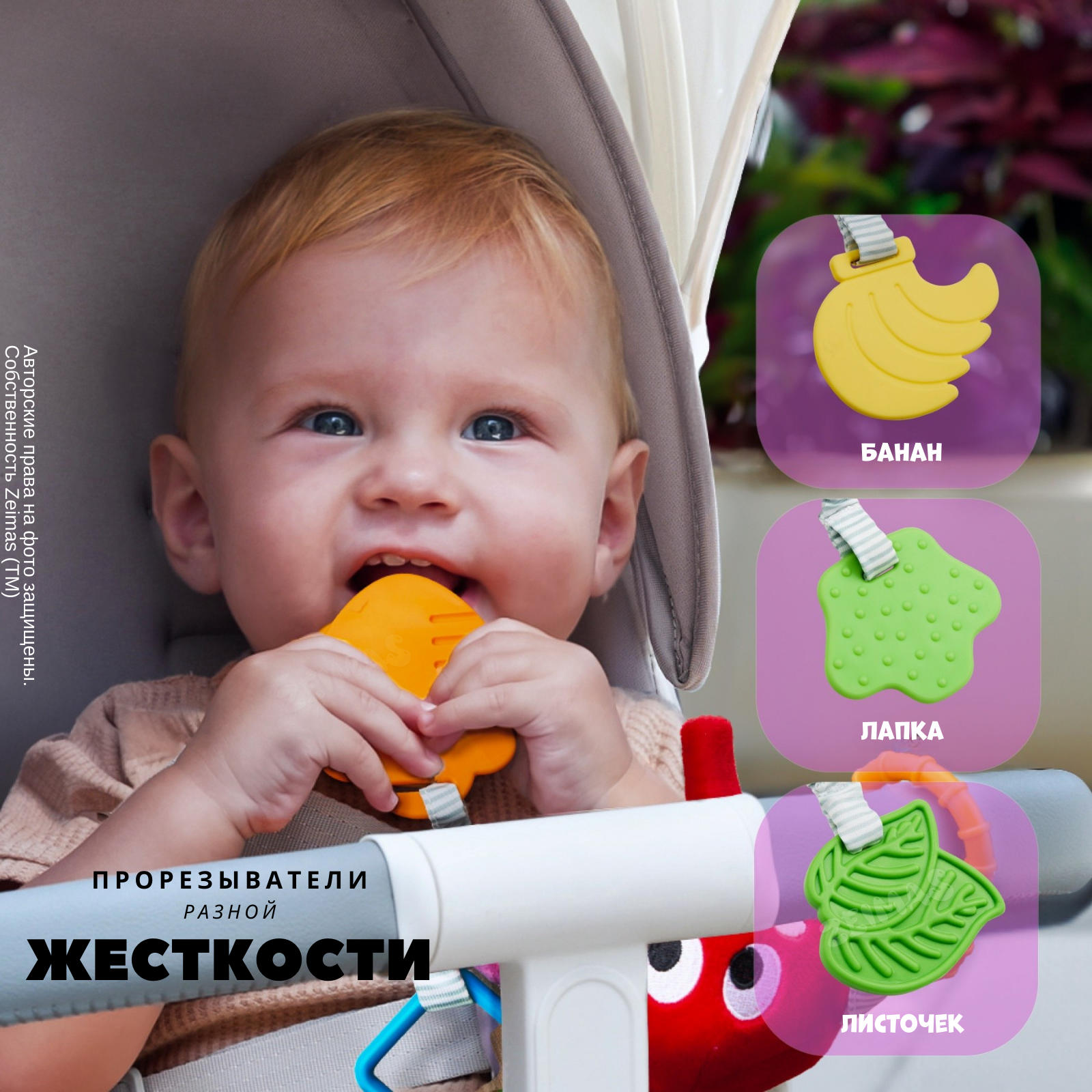 Игрушка Zeimas подвеска Монтессори Весёлый огород в ассортименте - фото 13