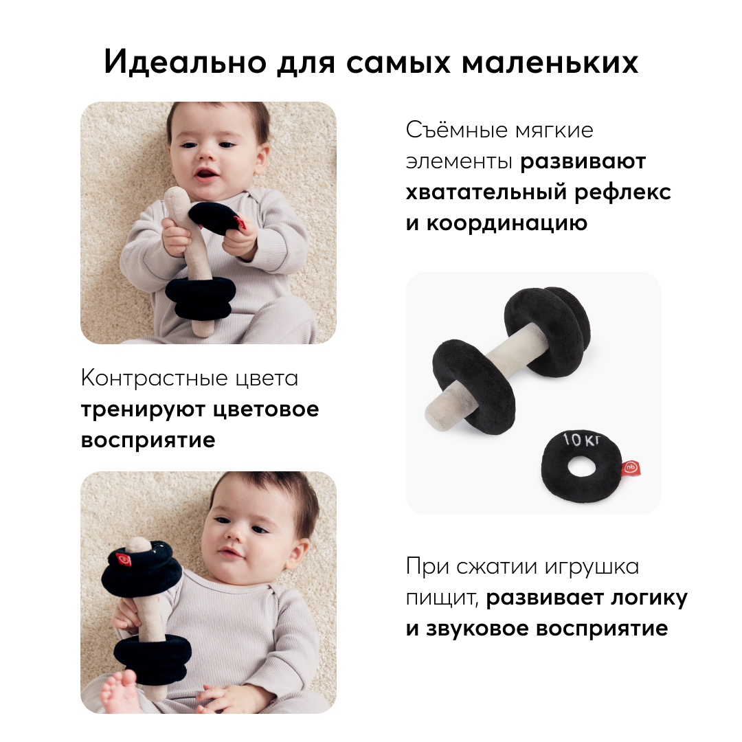 Игрушка Happy Baby - фото 6