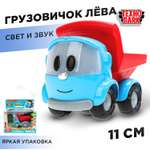 Грузовик Технопарк Лева