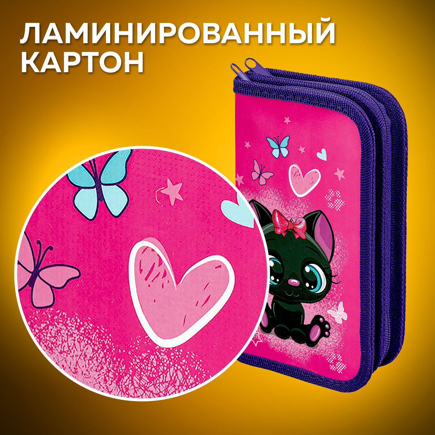Пенал книжка Пифагор Black kitten - фото 3
