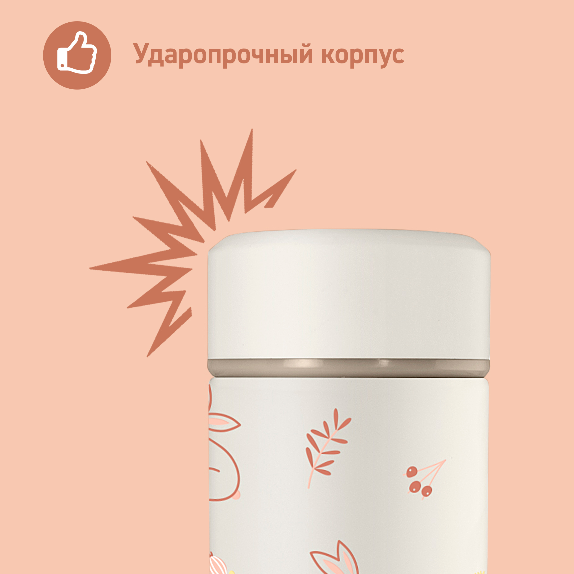 Термос Miniland для еды и жидкостей Natur Thermos Bunny зайчик 450 мл - фото 4