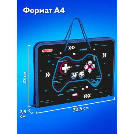 Папка для труда Пифагор А4
