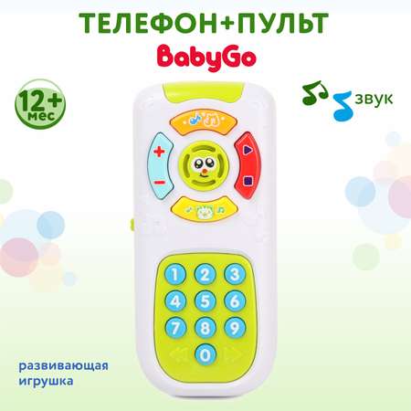 Игрушка BabyGo телефон Пульт