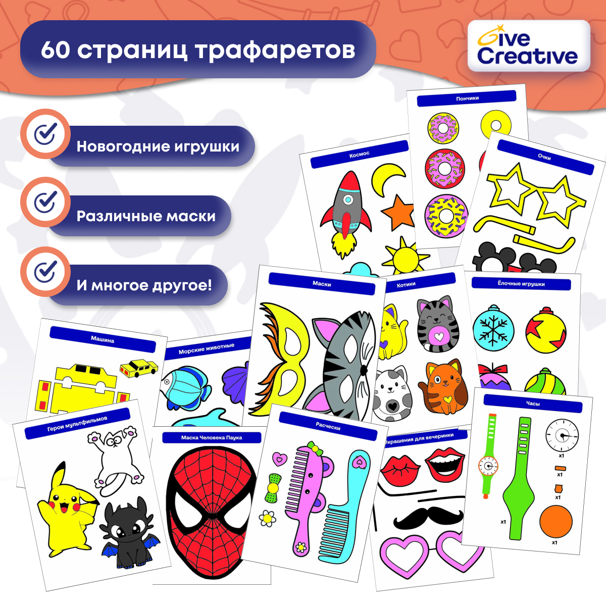 3D ручка Give Creative - фото 8