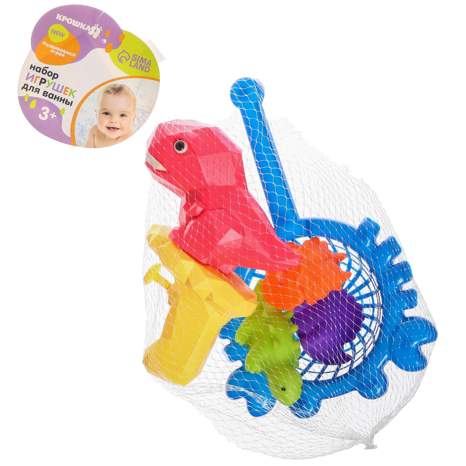 Игрушка Крошка Я рыбалка - фото 10