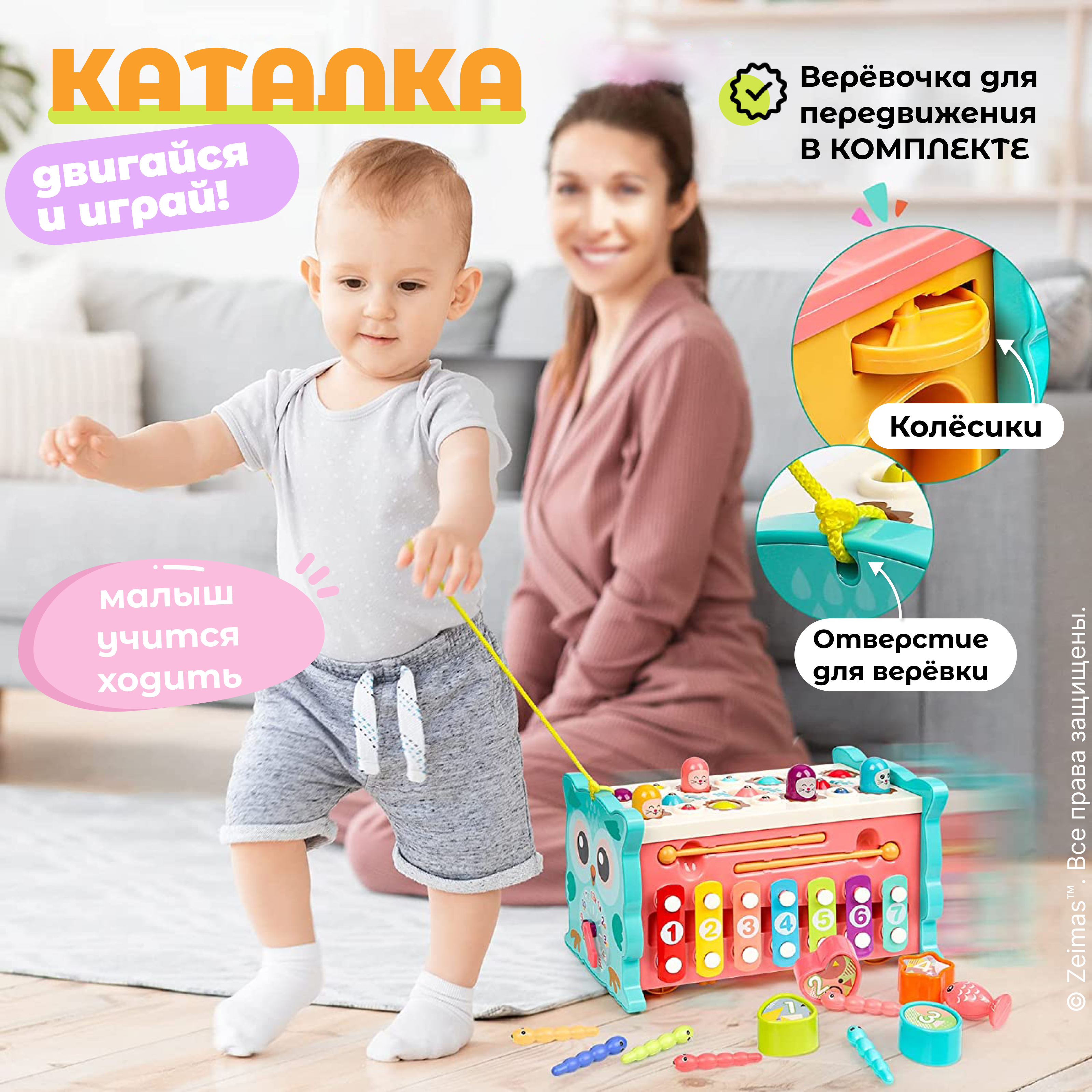 Игрушка Zeimas сортер Монтессори Магнитная рыбалка в ассортименте - фото 6