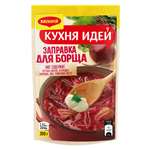 Заправка для борща Maggi Кухня идей пастеризованная 200г