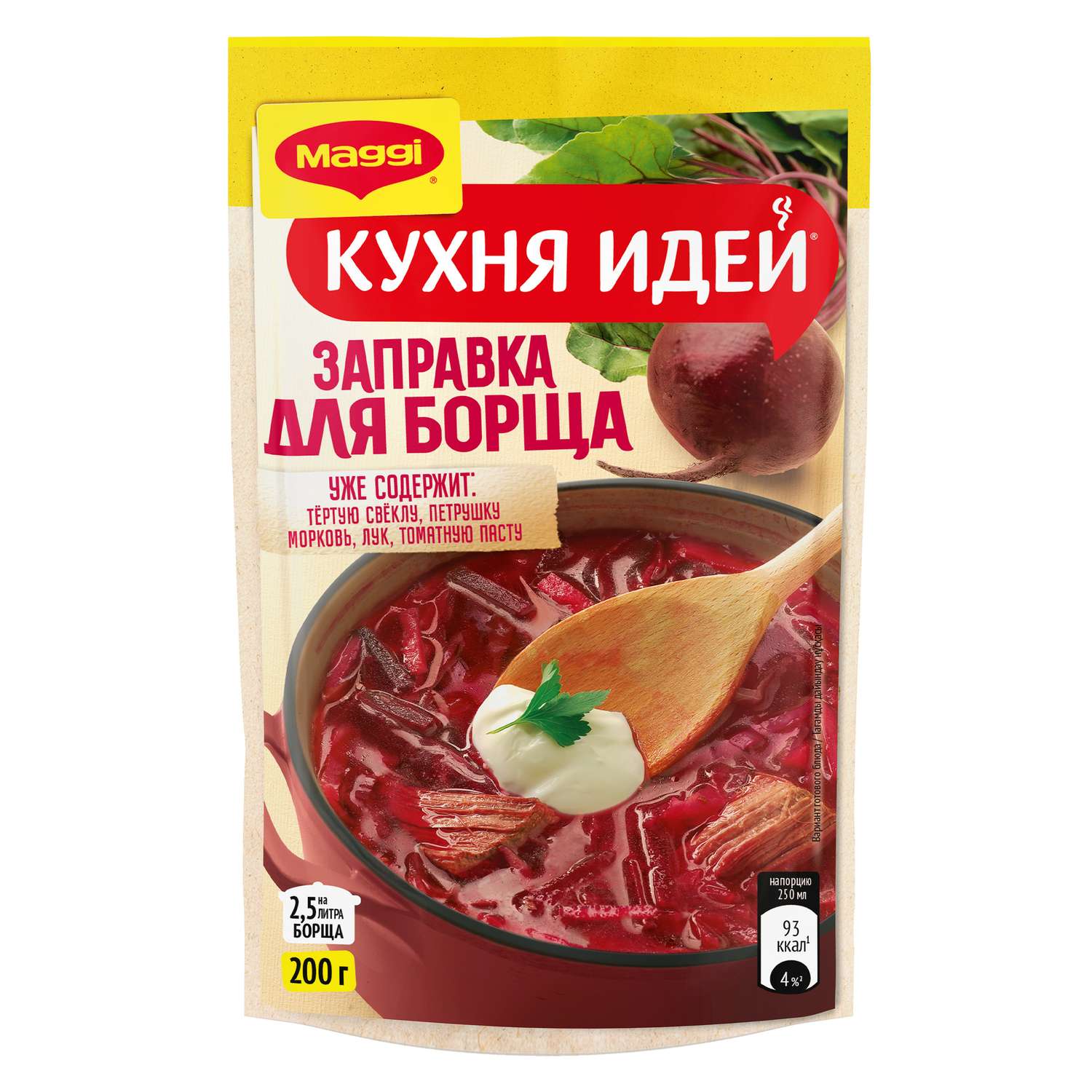 Заправка для борща Maggi Кухня идей пастеризованная 200г - фото 1