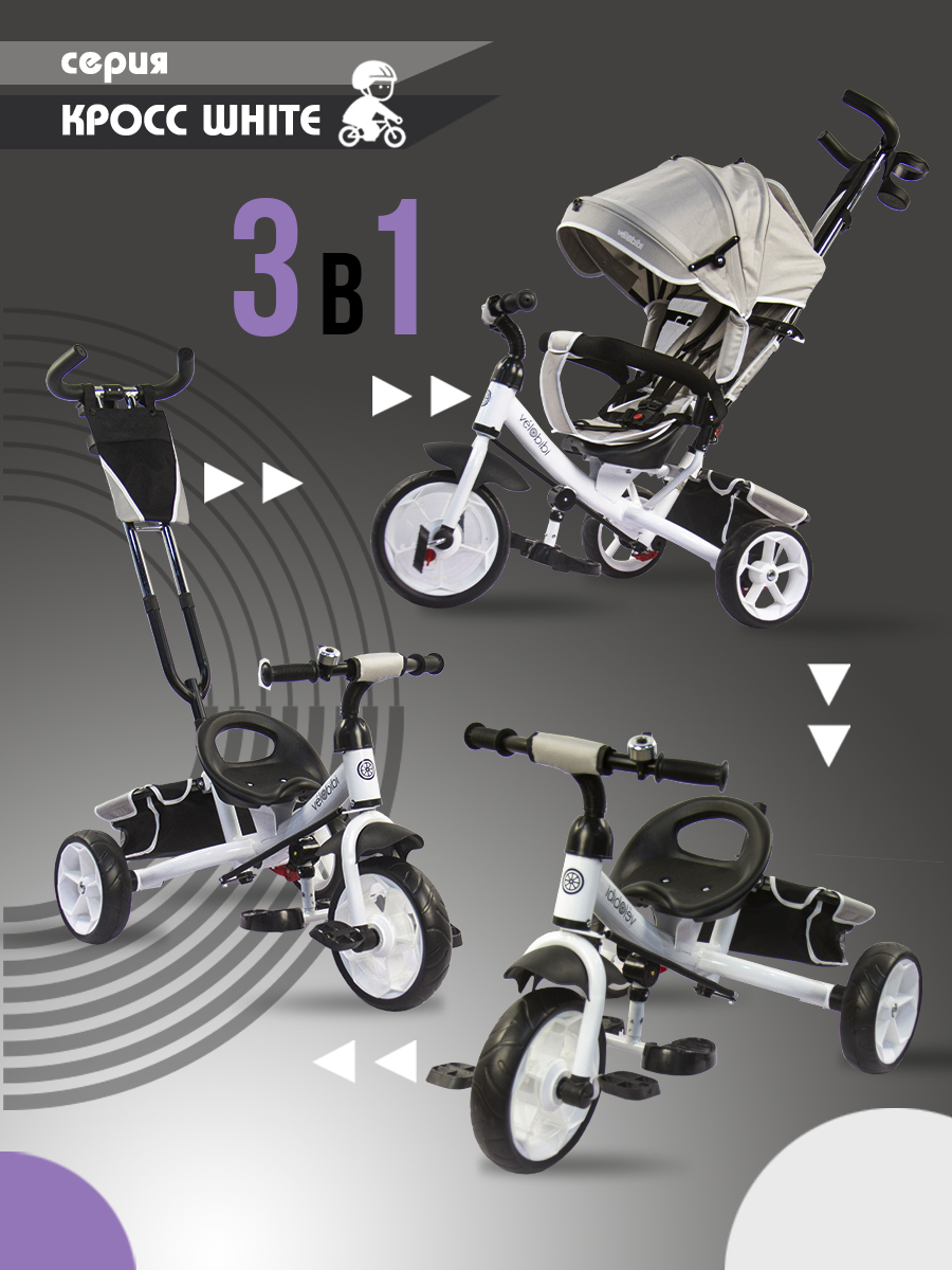 Трехколесный велосипед Velobibi 10 дюймов - фото 7