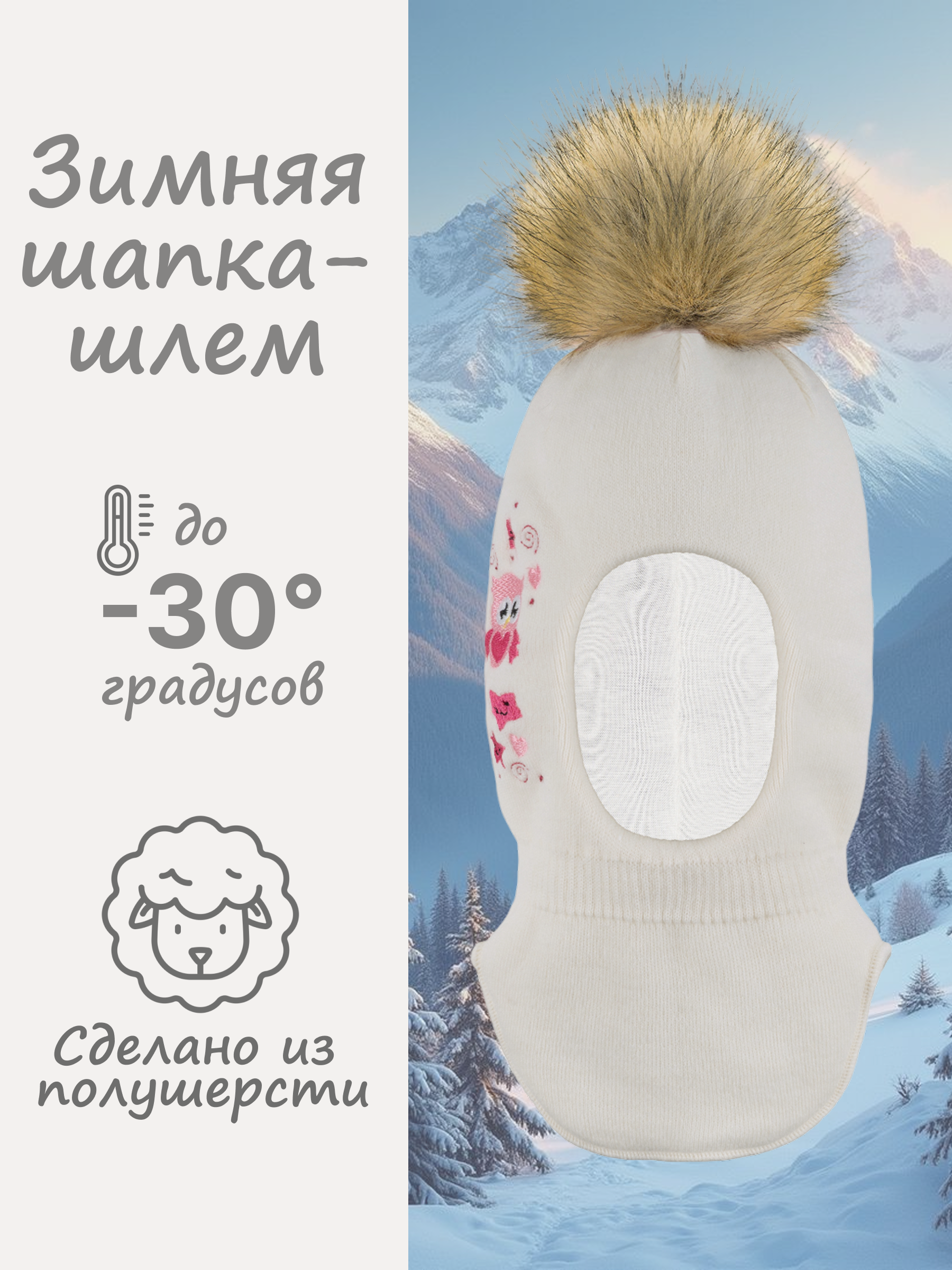 Шапка GUSTI GW25AC1227G-MILK - фото 2
