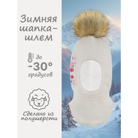 Шапка GUSTI