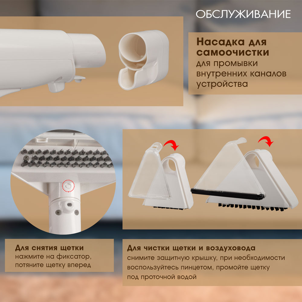 Моющий пылесос ENDEVER SkyClean VC-100 - фото 5