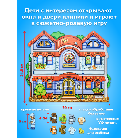 Пазл CleverFox деревянный