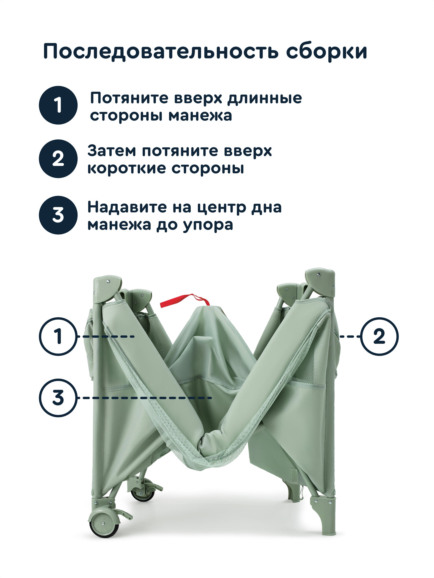 Манеж кровать Junion Mappy зеленый 116696.CO-P920GR-2 - фото 2