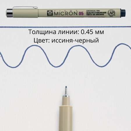 Ручка капиллярная SAKURA 1 шт.