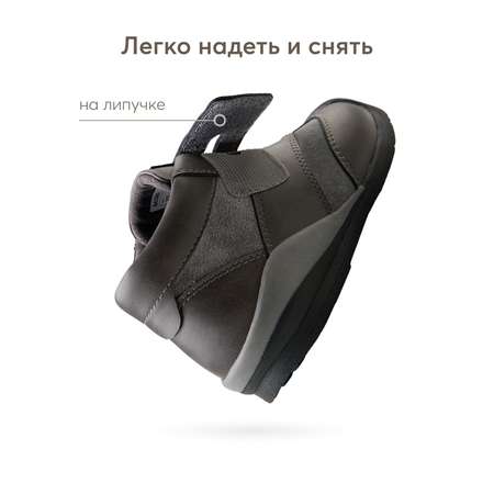 Ботинки Happy Baby