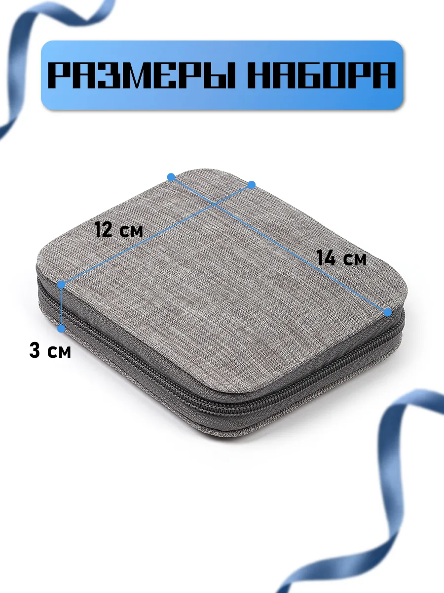 Набор для шитья Magic 4 Hobby 86 предметов в органайзере - фото 3