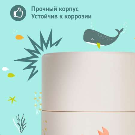 Термос детский Miniland Crabsy для еды, с широким горлом, 600 мл