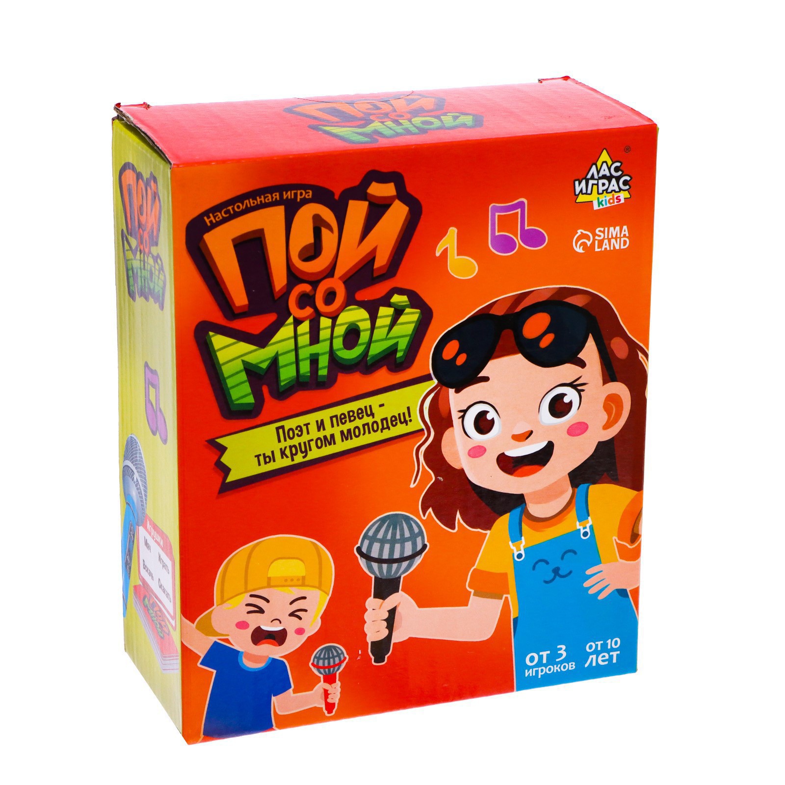 Настольная игра Лас Играс KIDS Пой со мной - фото 13