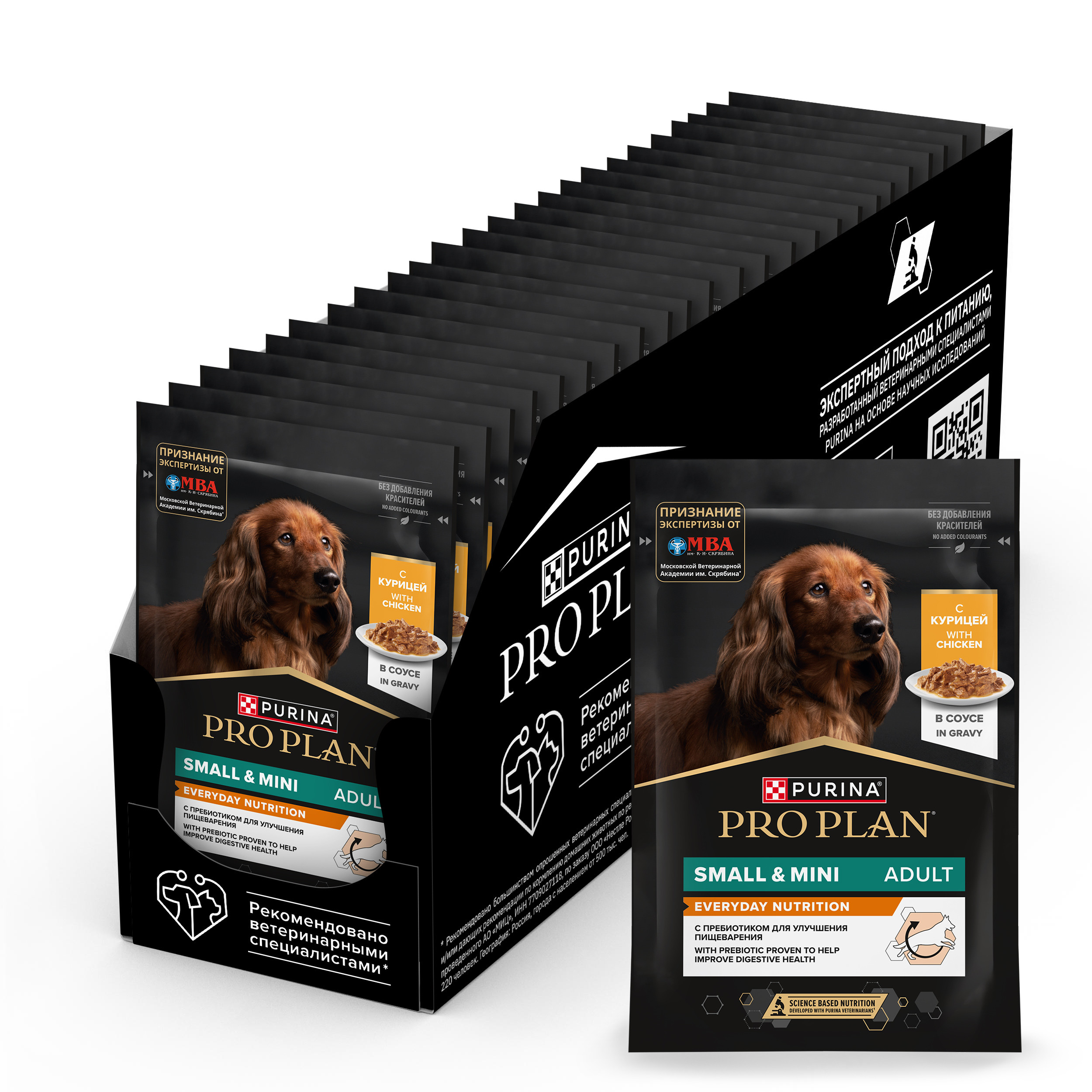 Корм влажный для собак PRO PLAN 85г с курицей в соусе для мелких и карликовых пород - фото 7