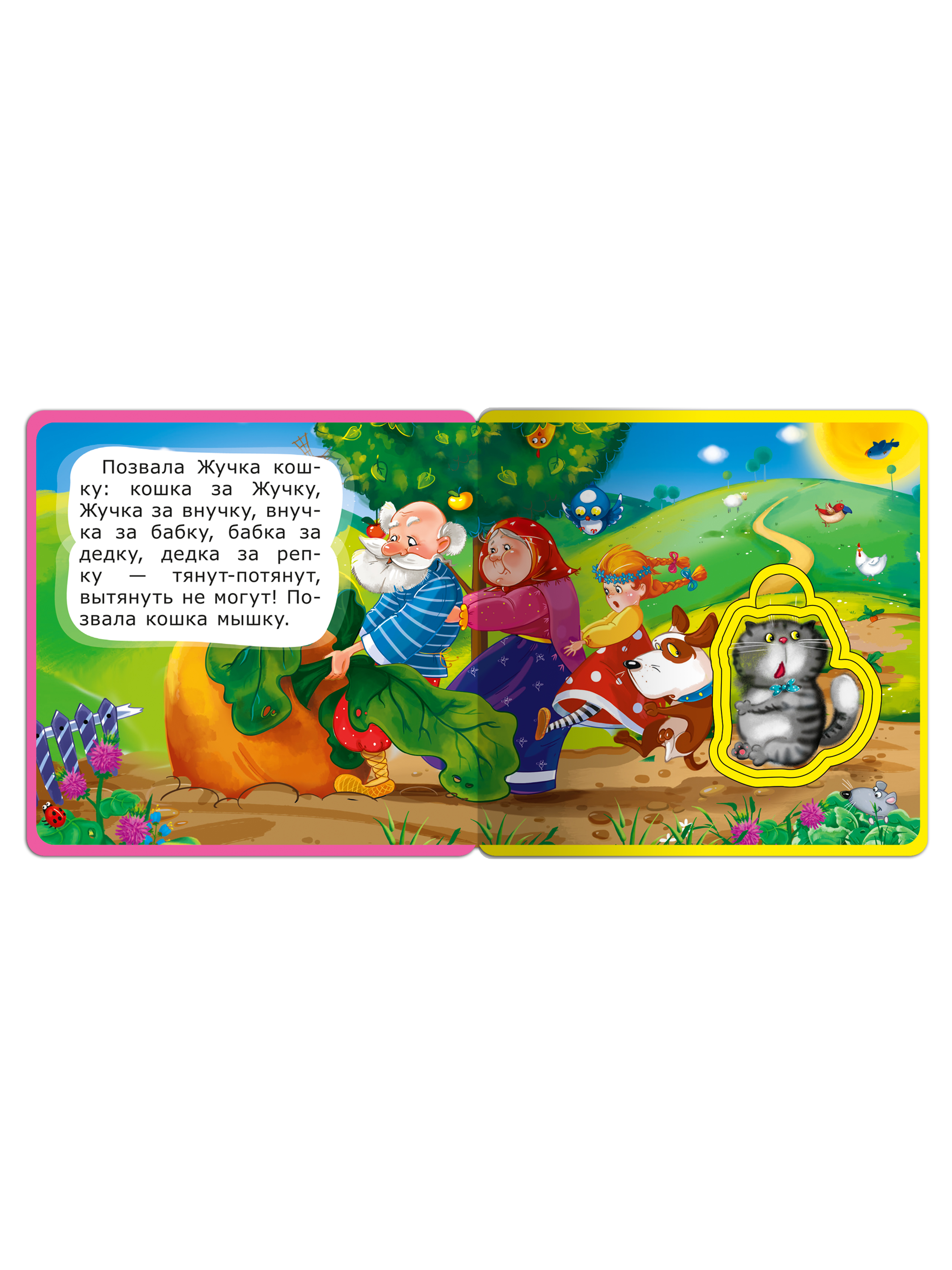 Книга Омега-Пресс для малышей с мягкими пазлами Колобок - фото 4