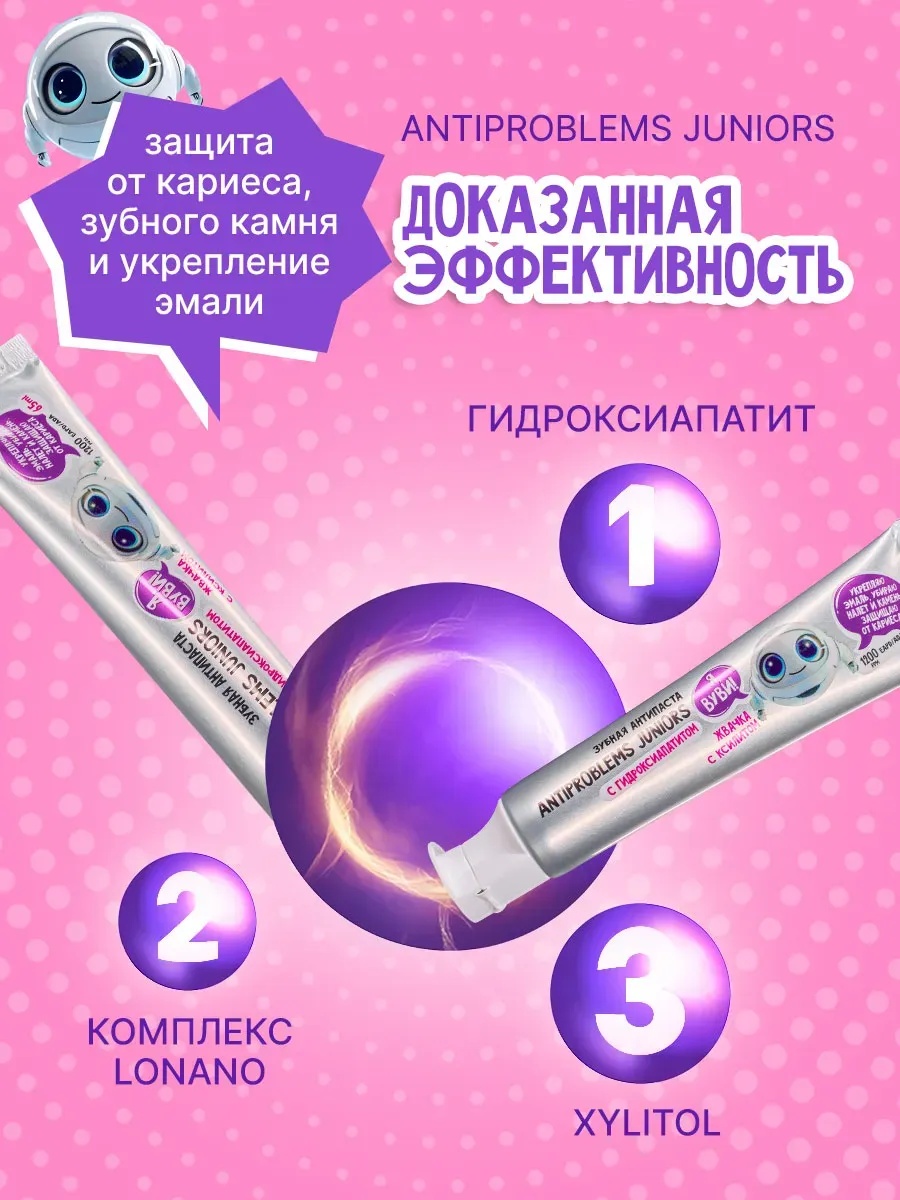 Зубная паста WOWEE Жвачка с ксилитом 80 г - фото 3
