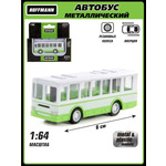 Автобус HOFFMANN металлический 1:64