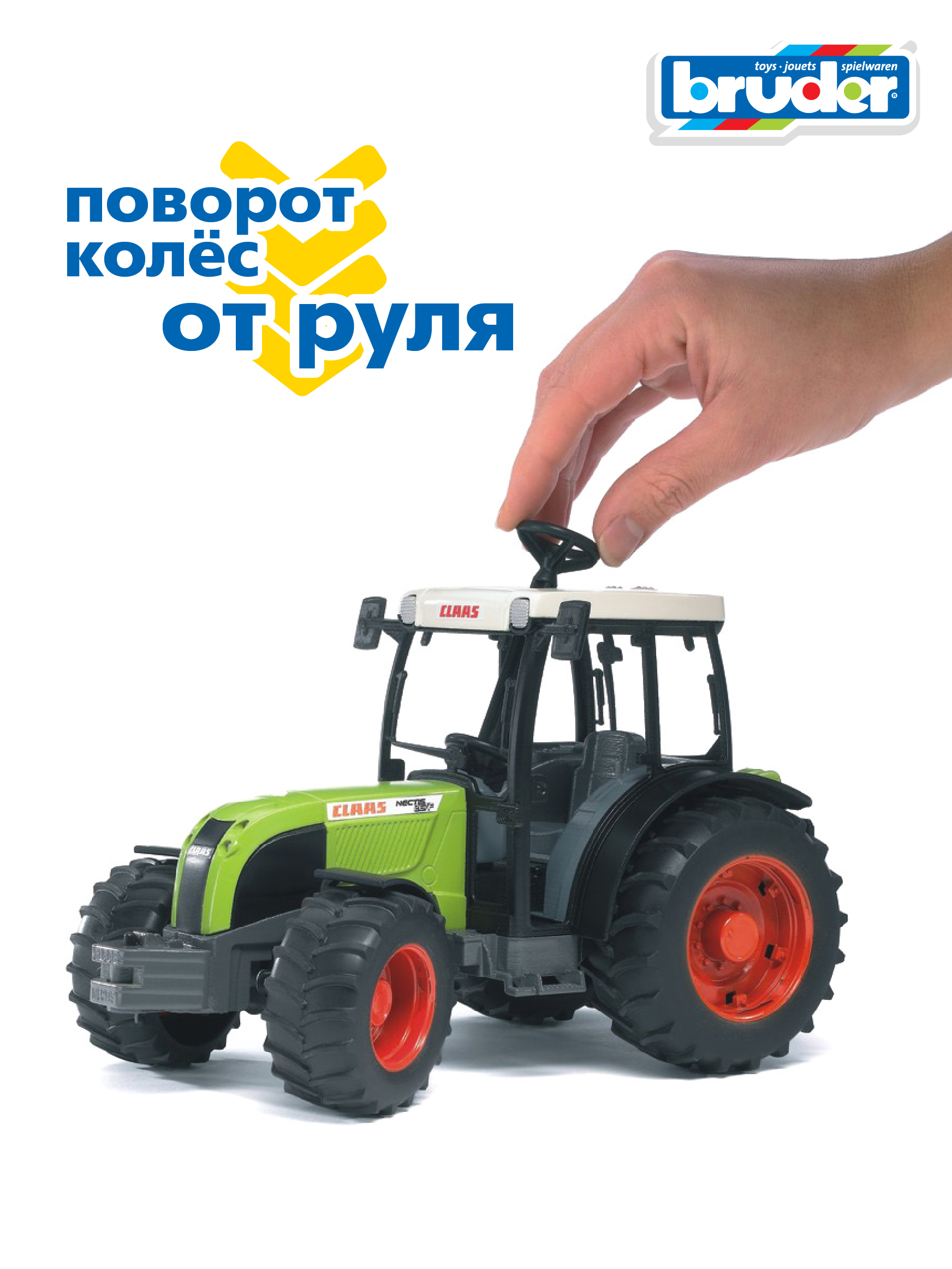 Трактор Bruder Claas Nectis 267 F 02-110 - фото 3