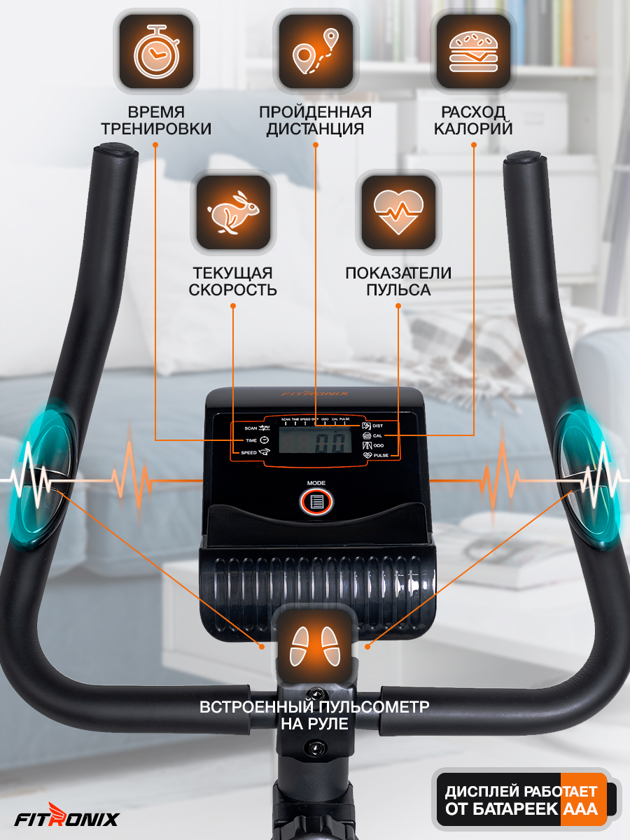 Велотренажер магнитный Fitronix Black Swan - фото 3