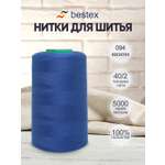Нитки Bestex промышленные универсальные для шитья и рукоделия 40/2 5000 ярд 1 шт 094 василек
