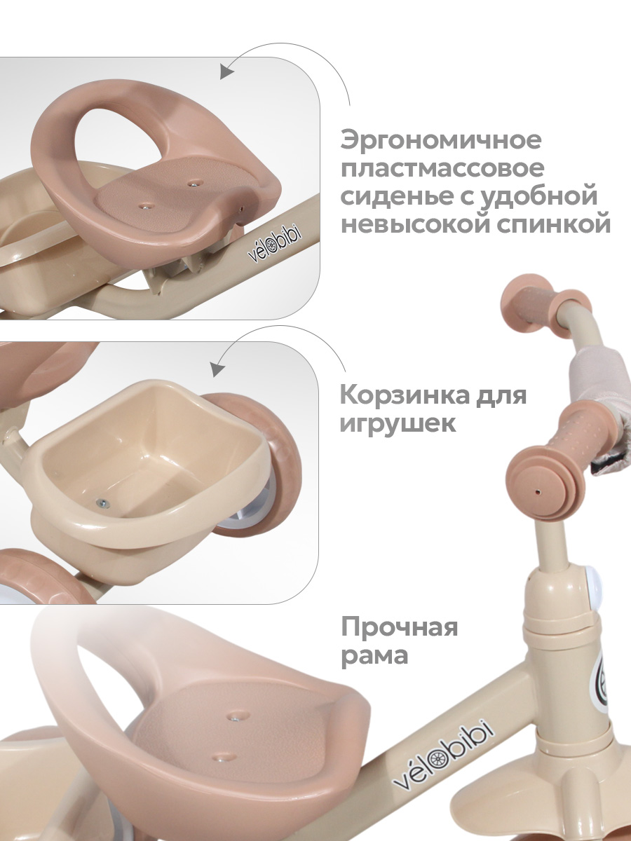 Трехколесный велосипед Velobibi - фото 4
