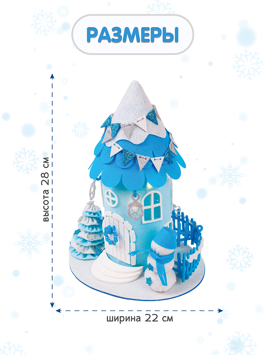 Набор для творчества Santa Lucia аппликация Зимний домик голубой - фото 3