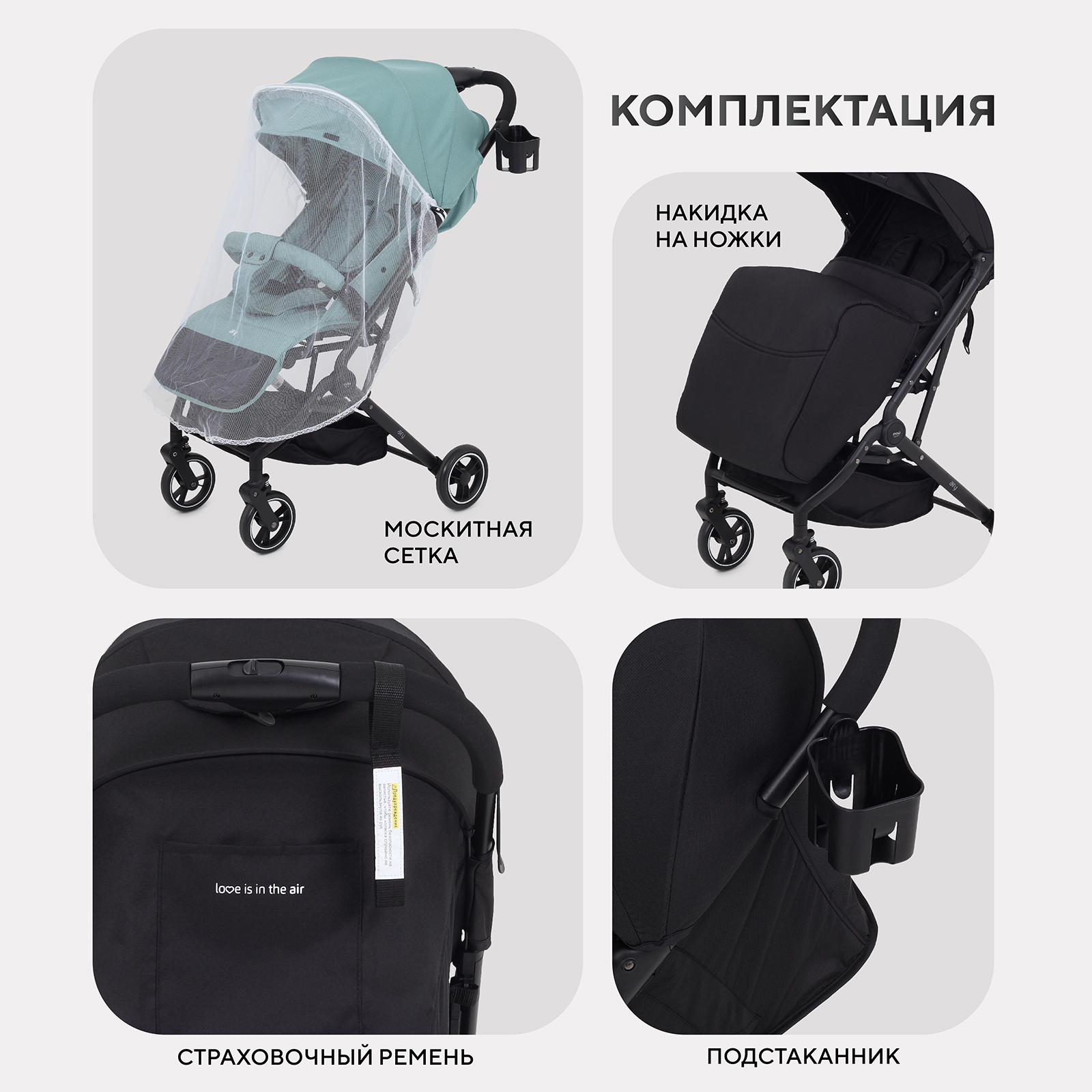 Коляска прогулочная MOWbaby MOWBaby Airy Black черный - фото 5