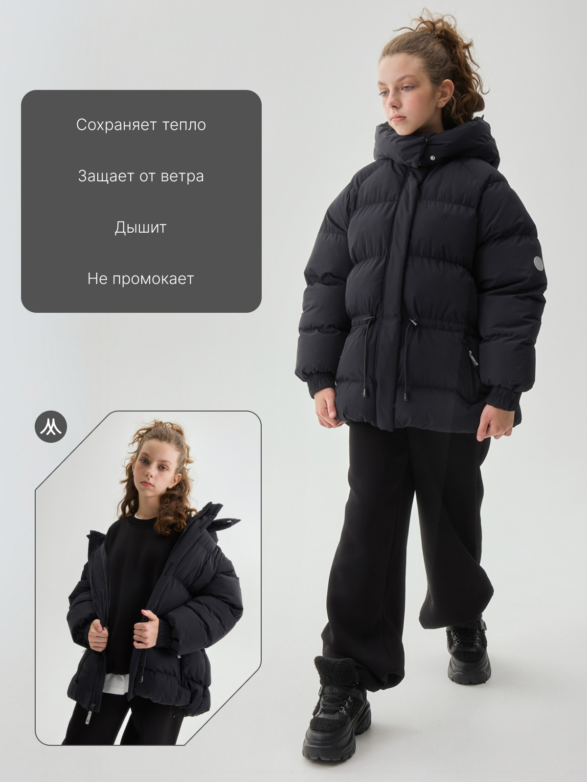 Куртка Premont WP514936BLACK - фото 3