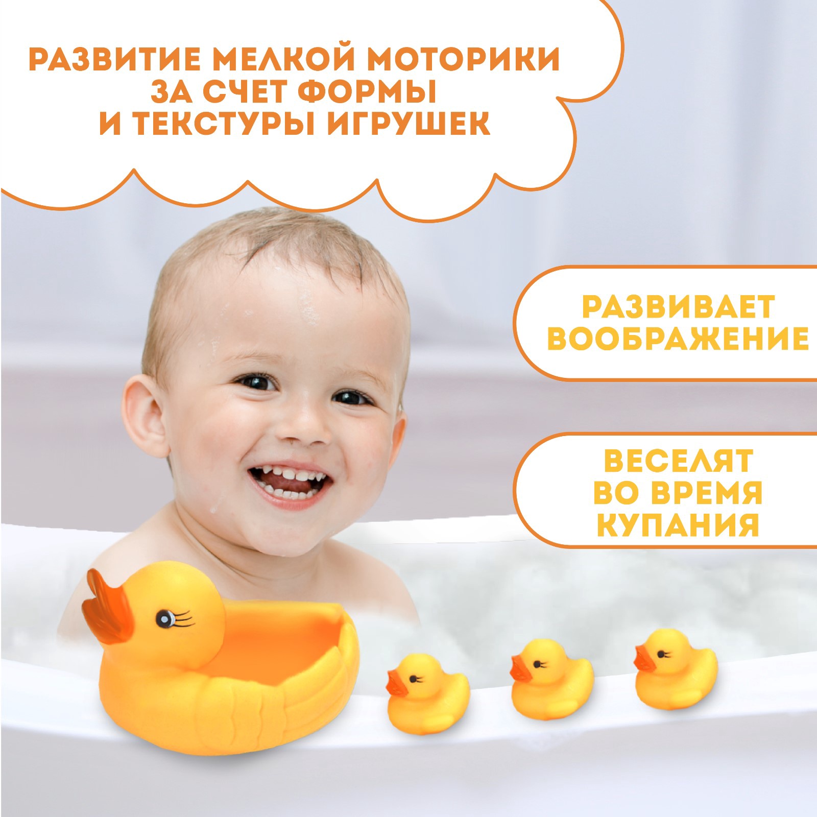 Игрушка Крошка Я - фото 2