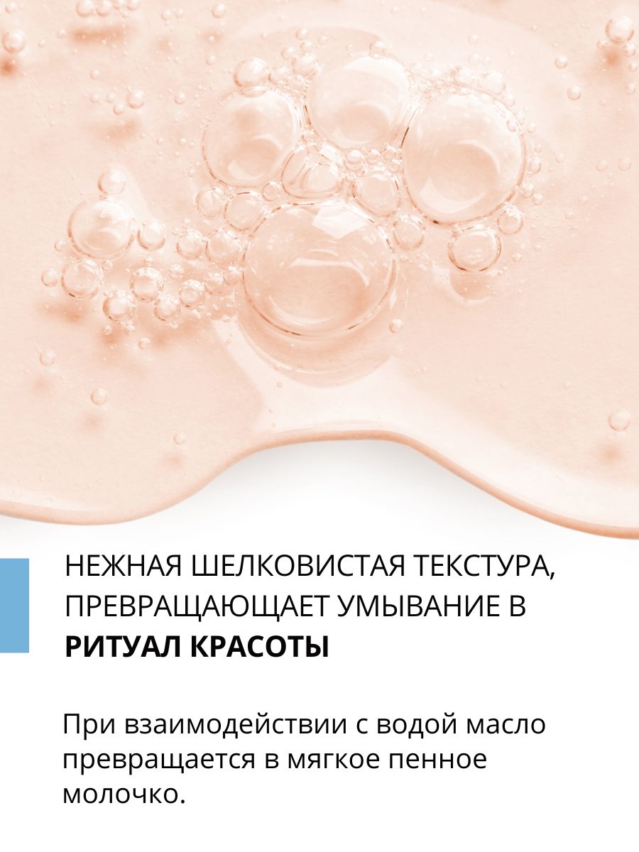 Масло DR. MARCUS HEILER Очищение жирной кожи 150 мл 1 шт. - фото 15