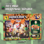 Конструктор MY WORLD