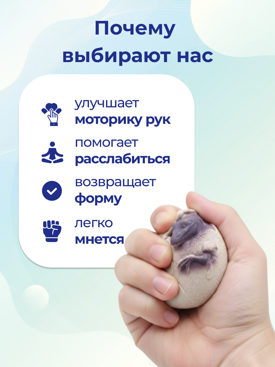 Игрушка-антистресс iLikeGift сквиш Динозавр в яйце фиолетовый - фото 2