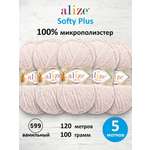 Пряжа плюшевая Alize 100г 120м 5шт